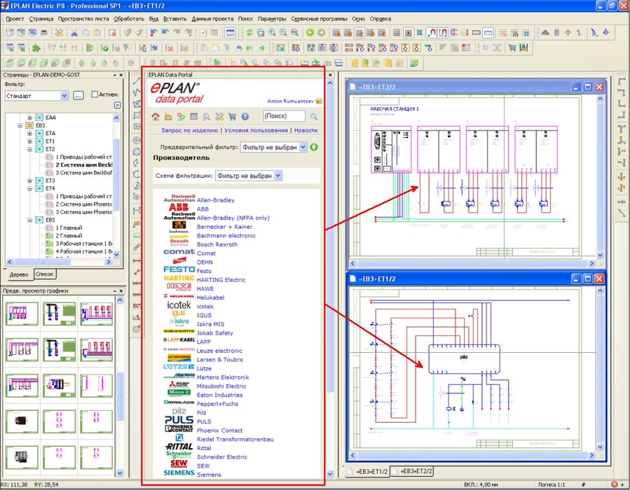 EPLAN Data Portal 2.0